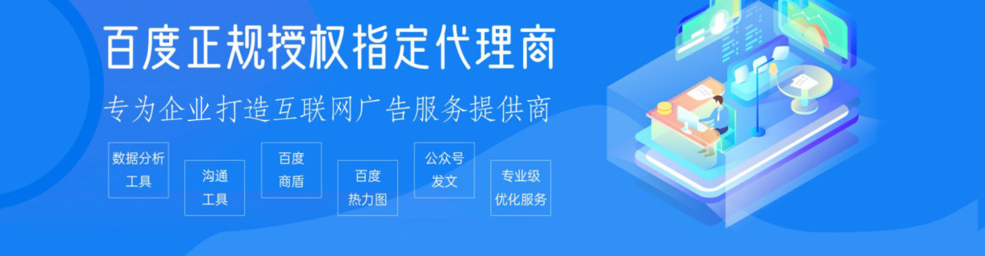 中和快手信息流