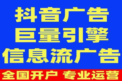 餐饮业SEM推广的营销策略与效果评估