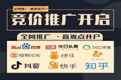 抓住开户高返点机会：真实客户盈利故事