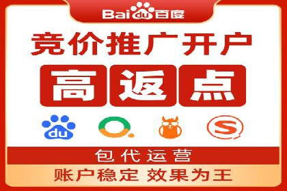 百度推广排名策略：某餐饮企业如何通过其增加营业额